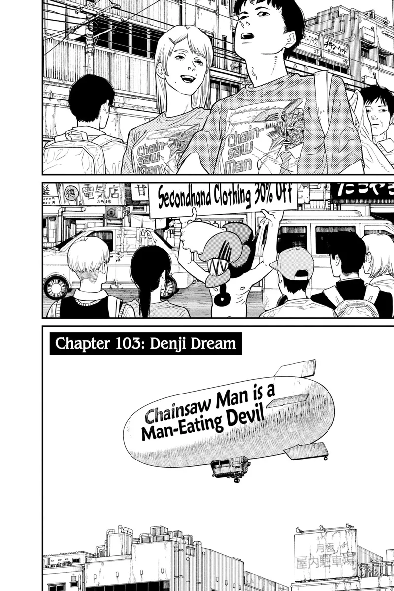 Chainsaw Man Manga Chapter 103 page 1 - Denji Dream