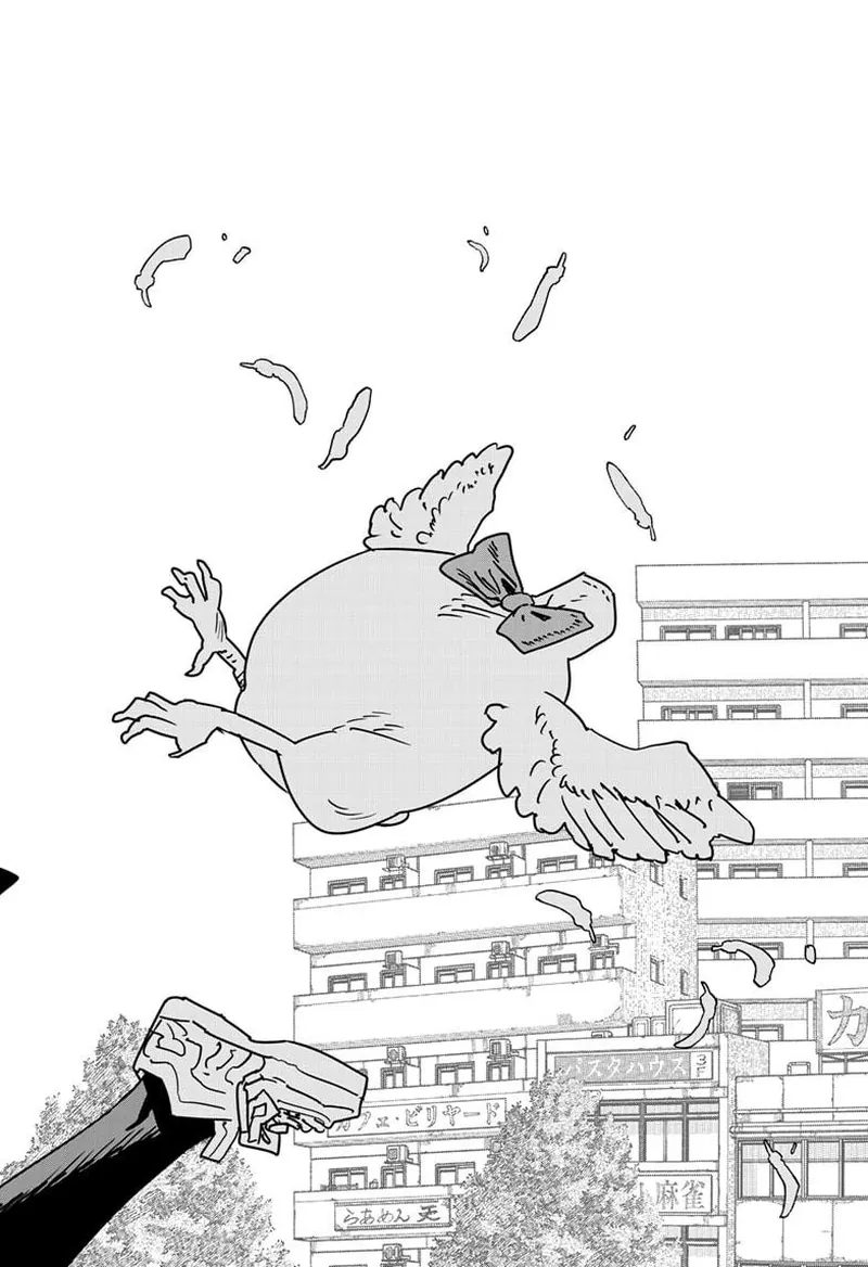 Chainsaw Man Manga Chapter 232 page 23 - Thank You, Chainsaw Man [Part 2 END]