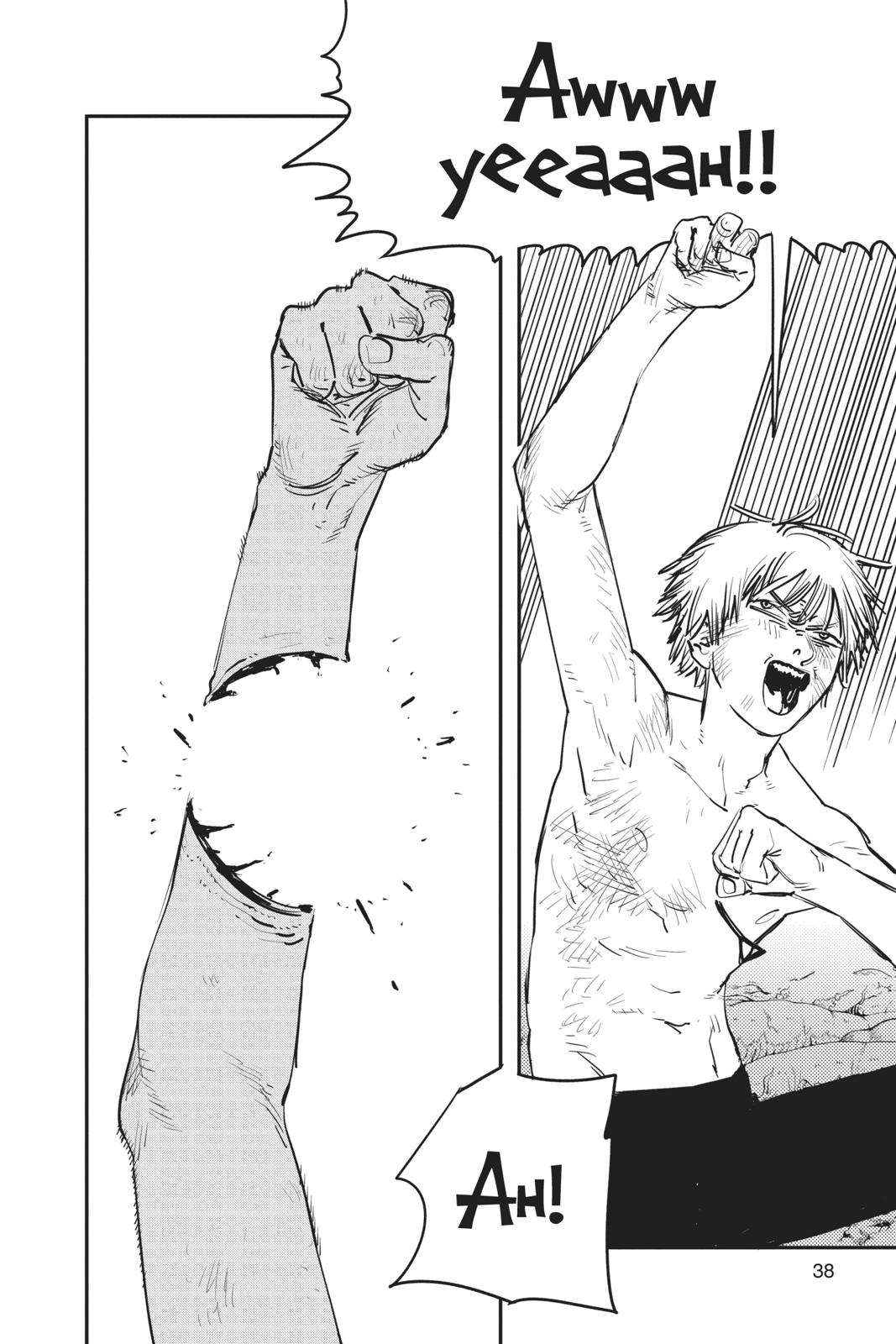 Chainsaw Man Manga Chapter 9 page 12 - Rescue